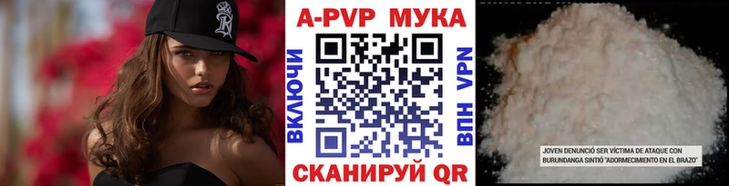 Купить наркотик Александров Марихуана  Меф  APVP  ГАШ 