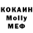 МЕТАДОН кристалл Leo Lobrev