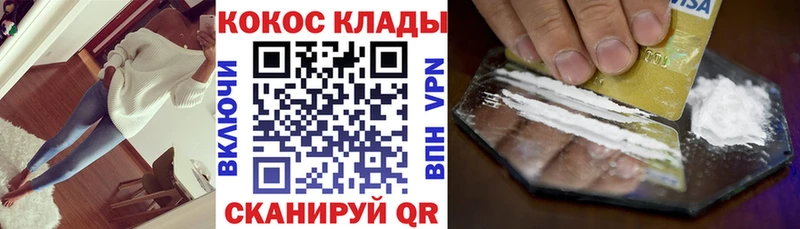 даркнет сайт  Александров  Кокаин Columbia 