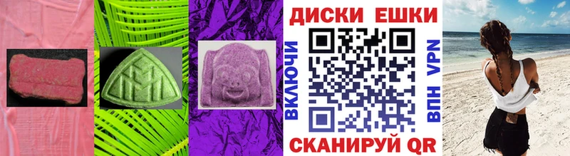 Экстази 280 MDMA Александров