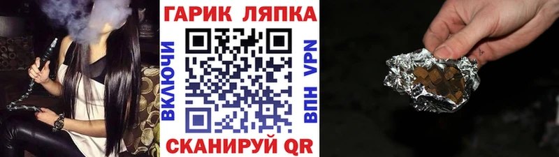купить   Александров  ГАШ убойный 