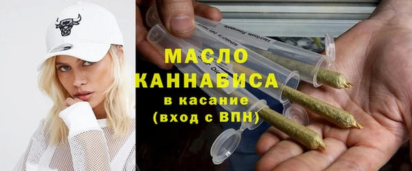 дистиллят марихуана Медвежьегорск