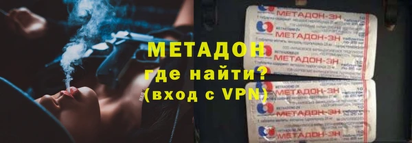 марки nbome Абдулино