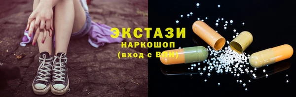 шишки Алзамай