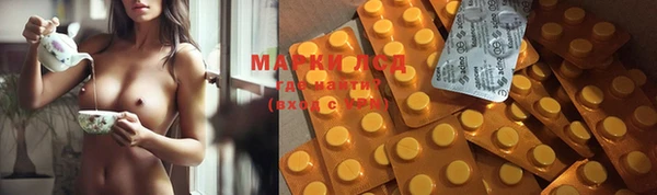 наркотики Медногорск
