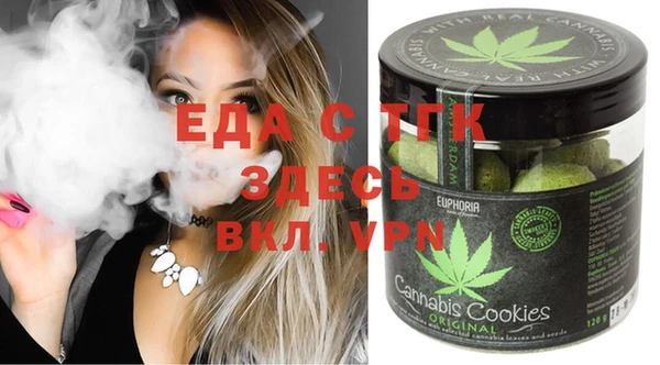 шишки Алзамай