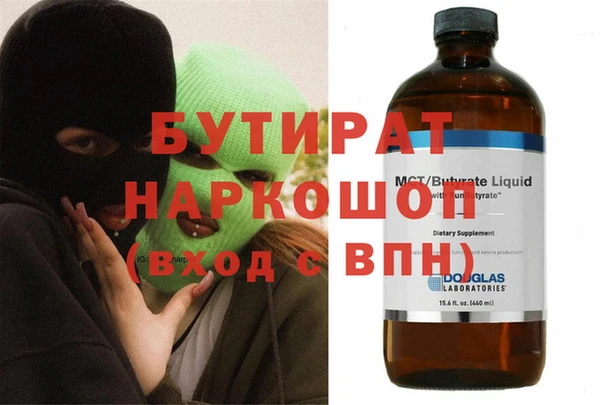 сатива Алексеевка