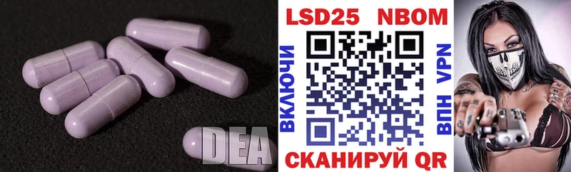 LSD-25 экстази ecstasy  где купить   Александров 