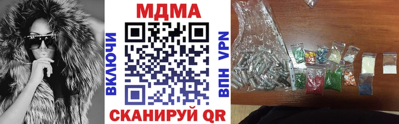 МДМА молли Александров