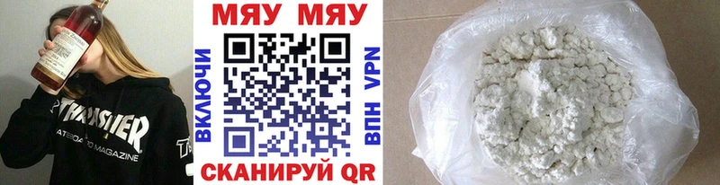 как найти   Александров  Меф мука 