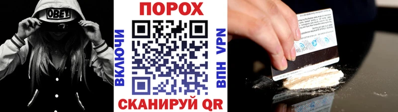 как найти   MEGA сайт  МЕТАМФЕТАМИН Methamphetamine  Александров 