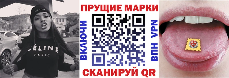 Марки NBOMe 1500мкг  Александров 