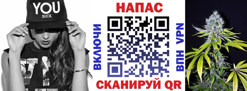 Марихуана семена  Александров 